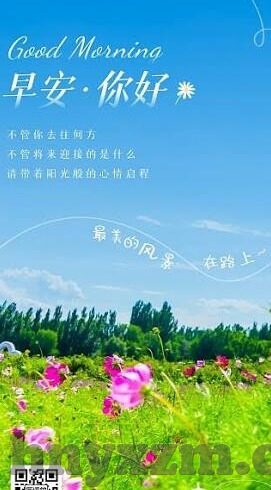 糖心app破解教程-解锁安全新视界，揭秘了解糖心APP的正确姿态